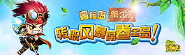 游戏广告图推广设计源文件