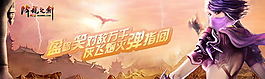 游戏广告设计源文件