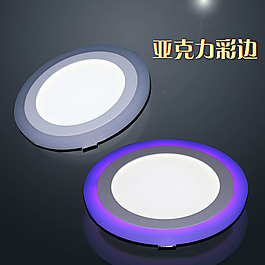 超薄LED面板灯