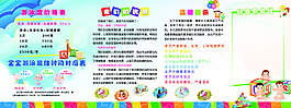 婴幼儿游泳