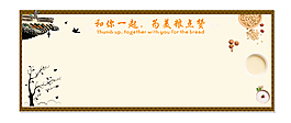 点赞墙