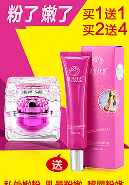 嫩红素