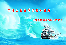 班组会议