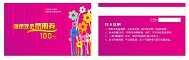现金卡