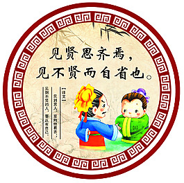 校园文化