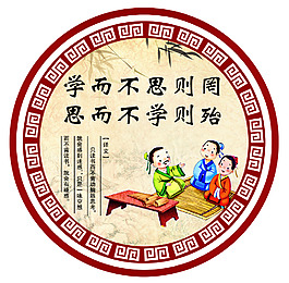 国学类展板