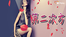 时尚女装