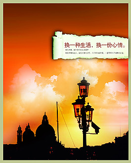 生活心情放松