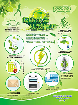 捷豹平台在节能环保方面有何举措？