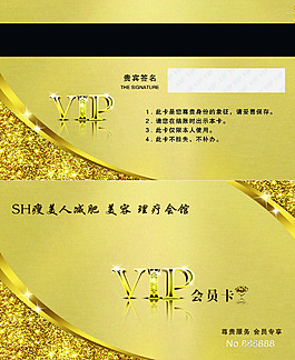 金色名片