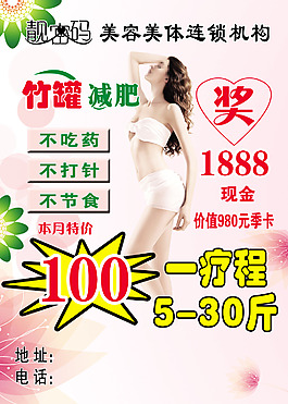 靓密码
