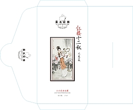 产品信封袋