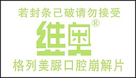 维奥 药物 logo