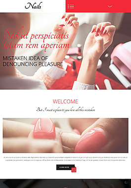 美甲SPA响应模板