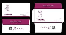 信封
