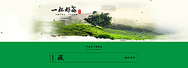 天猫海报页尾全屏