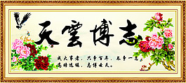 PSD分层客厅装饰画