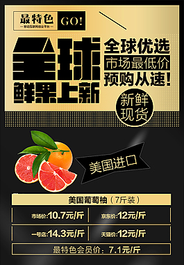 手机微营销
