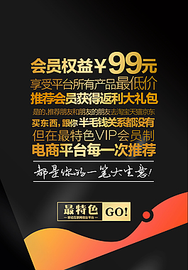 手机微营销