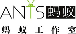 蚂蚁工作室