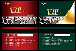 会员卡