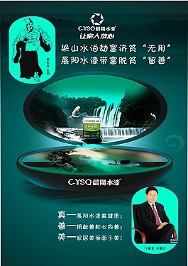 梁山水泊 晨阳水漆