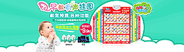 母婴玩具早教有声挂图
