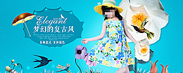 详情页促销海报