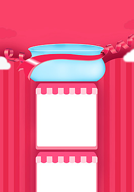 卡通 手绘  红色 节日 淘宝 背景