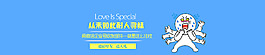 金融类 投资类 理财类 banner