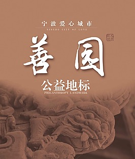 围墙分块图