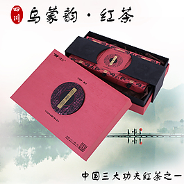 乌蒙韵红茶主图