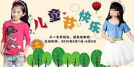 手机端海报
