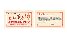 美容卡片