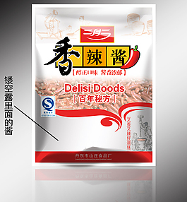 香辣酱