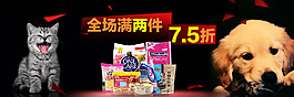 全场第二件半价
