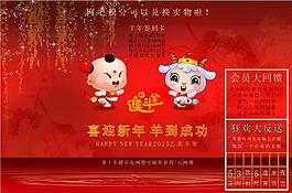 网吧桌面壁纸