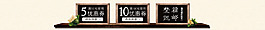 优惠券
