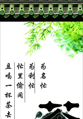 茶文化