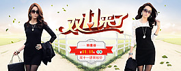 双11促销海报广告图