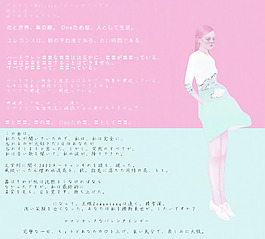 日文设计字模素材