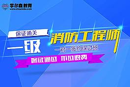 课程主图