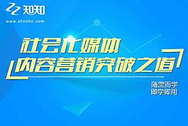 课程学习主图