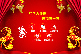 微信摇一摇