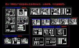 多种低压进线柜和联络柜电气设计图