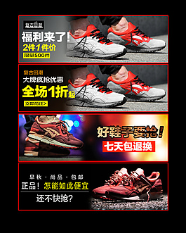 福利来了秋季钻展手机端