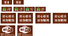 咖啡木牌设计