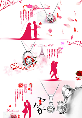 淘宝文字素材 促销海报 淘宝背景