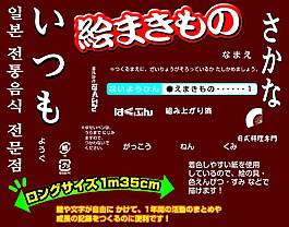 日文设计字模素材