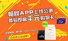 有奖赢千元购物卡